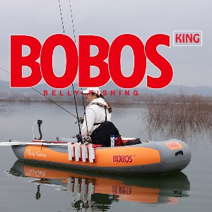 밸리보트 BOBOS KING 보보스킹260